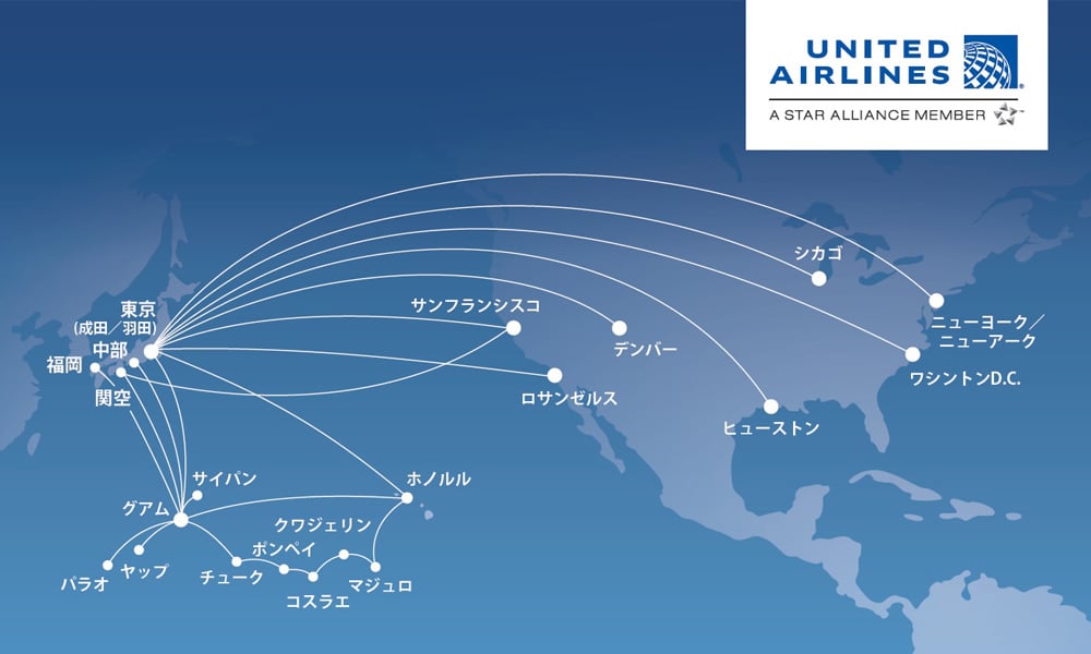 日本各地からグアム、そして北米へ。快適な空の旅で、より早く目的地へお送りします。